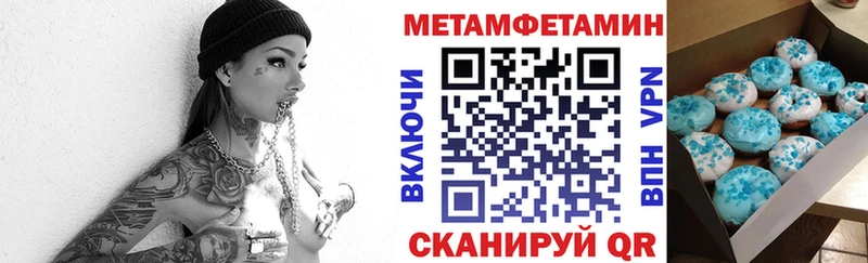 АМФЕТАМИН 97%  нарко площадка Telegram  Кирсанов 
