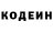 Кодеин Purple Drank MegaBaellchen