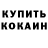 Amphetamine 97% Kolyalox Lox