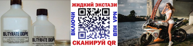 Бутират BDO 33%  Кирсанов 