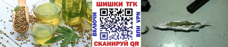 кракен сайт  закладка  это состав  Еда ТГК марихуана  Кирсанов 