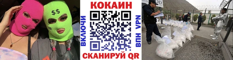 Кокаин Перу MEGA ссылки Кирсанов где купить наркоту