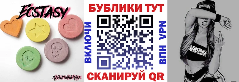 Ecstasy 280мг  Кирсанов 
