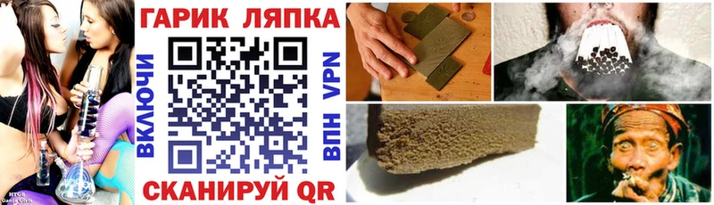 Гашиш 40% ТГК  блэк спрут ONION  Кирсанов 