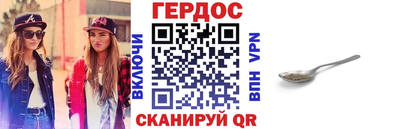 как найти закладки  Кирсанов  ГЕРОИН Афган 