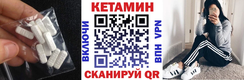 кракен маркетплейс  Кирсанов  Кетамин ketamine  как найти  