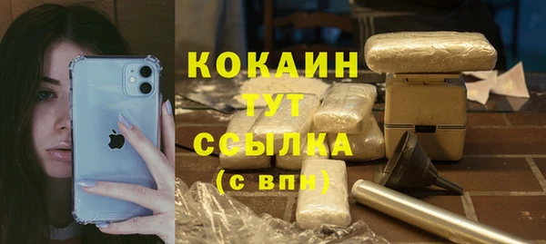 дурь Бутурлиновка