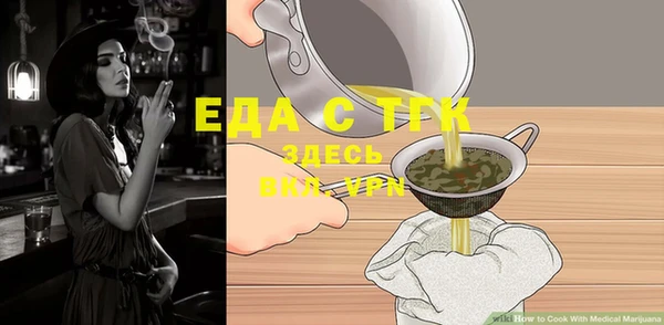 альфа пвп VHQ Касимов