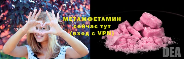 прущий лед Карталы