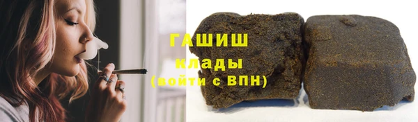 альфа пвп VHQ Касимов