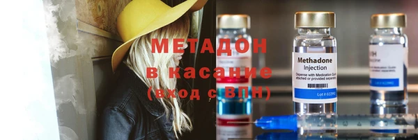 альфа пвп VHQ Касимов
