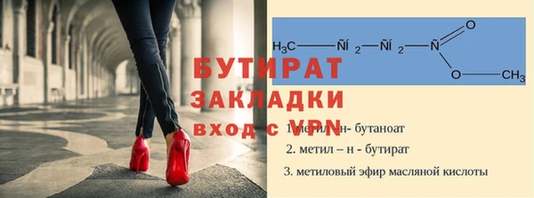 прущий лед Карталы