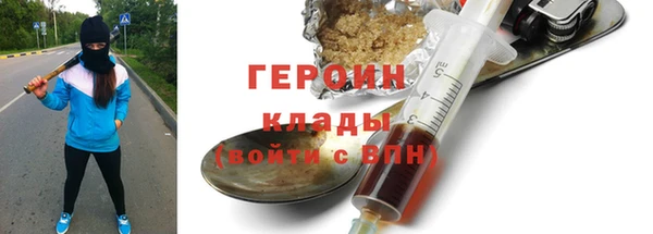 прущий лед Карталы