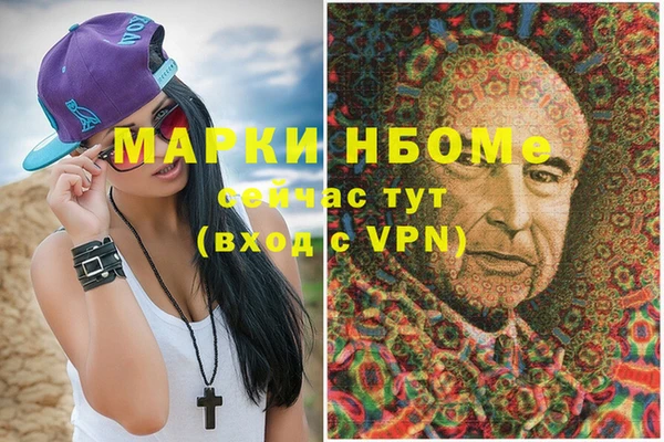 дистиллят марихуана Козельск