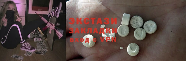 прущий лед Карталы