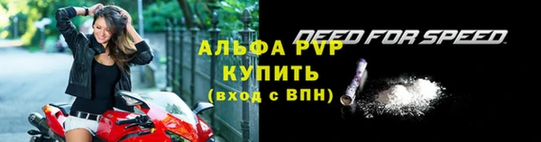 прущий лед Карталы