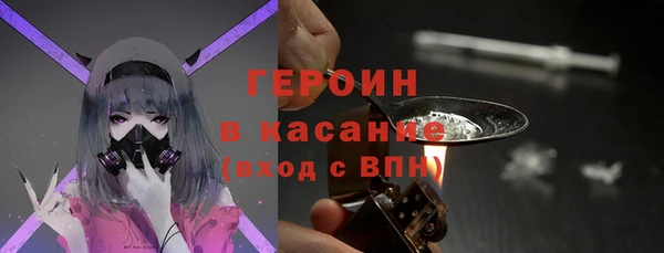 альфа пвп VHQ Касимов
