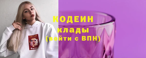 прущий лед Карталы