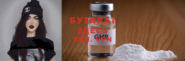 прущий лед Карталы