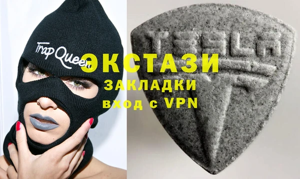 MDMA Козловка