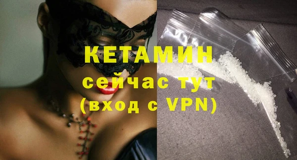 2c-b Карпинск