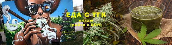 альфа пвп Валдай