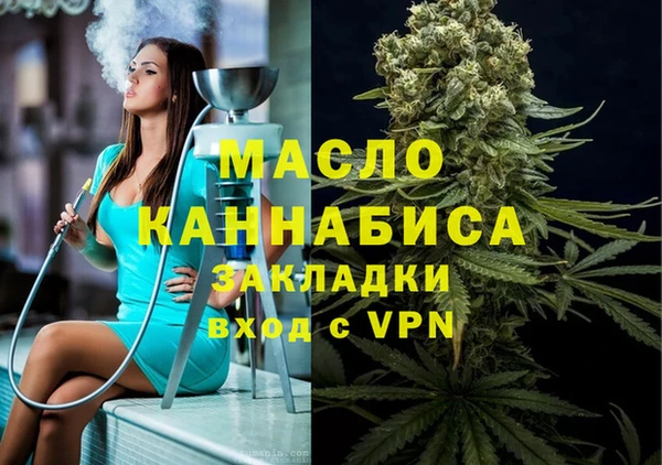 гашик Валуйки