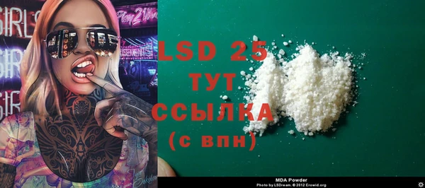 а пвп мука Кинешма