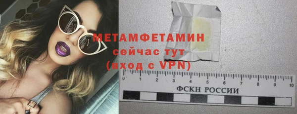 альфа пвп VHQ Касимов