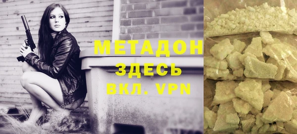 альфа пвп VHQ Касимов