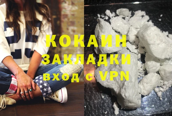 альфа пвп VHQ Касимов