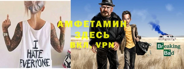 альфа пвп VHQ Касимов