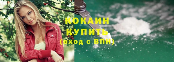 2c-b Карпинск