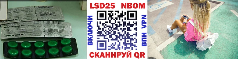 Лсд 25 экстази кислота  Кирсанов 