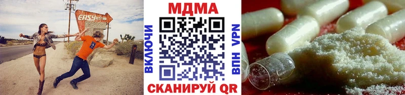 omg сайт  Кирсанов  MDMA молли  цены  