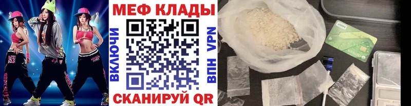 МЕФ кристаллы  hydra ссылки  Кирсанов 