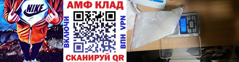МЕТАМФЕТАМИН витя сколько стоит Кирсанов