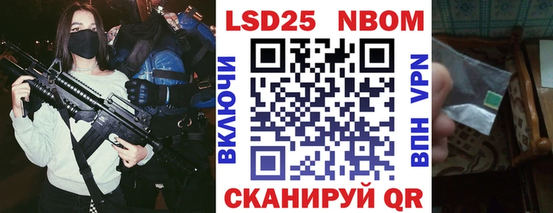 Марки N-bome 1,8мг  mega сайт  Кирсанов 