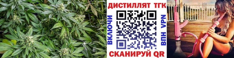 Дистиллят ТГК гашишное масло  Кирсанов 